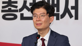국민의힘 조정훈 총선백서 위원장 