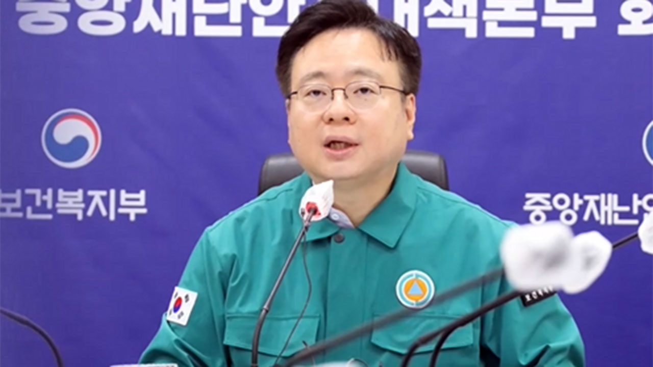 전공의들에 대한 행정처분 관련 정책 변경, 미복귀 전공의와 복귀한 전공의 차별 사라져