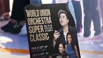 김호중, 내일·모레 콘서트 강행…