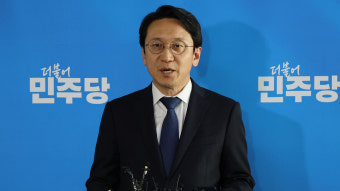 민주 