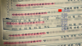 [취재파일] 태양광 발전의 빛과 그늘