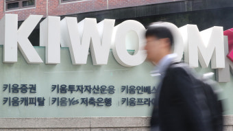 'SG발 주가조작 연루' 김익래 전 다우키움 회장 · 임창정 불기소