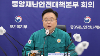 정부 