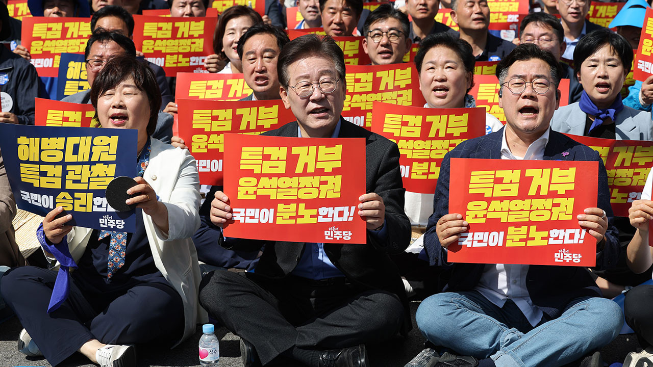 채해병 특검법, 제416회 국회 본회의에서 부결돼 윤석열 특검법으로 전환 요구