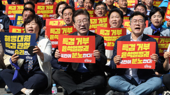 채해병 특검법, 제416회 국회 본회의에서 부결돼 윤석열 특검법으로 전환 요구