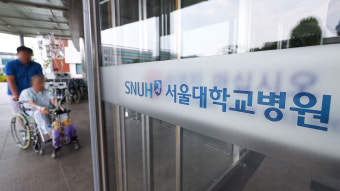 교수 · 의협 집단 휴진, 의료대란 올까…