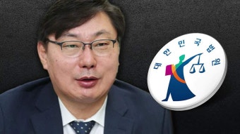 검찰, 이화영 1심 유죄에 
