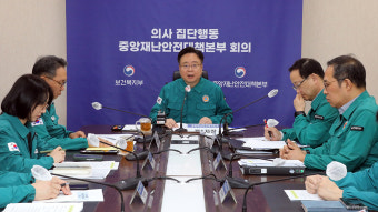 정부 