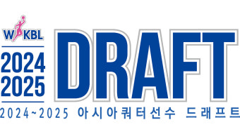 일본 국가대표 출신 등 12명, WKBL 아시아쿼터 드래프트 신청