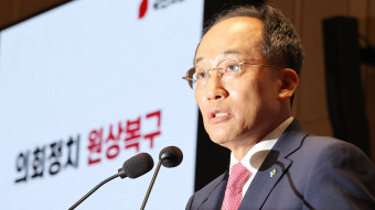 추경호 