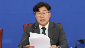 박찬대 