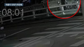 [포착] 따릉이가 하천에 버려져…CCTV에 찍힌 수상한 행동 보니