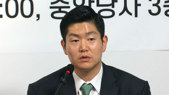국민의힘 김재섭 