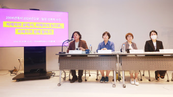 밀양 성폭력 피해자 