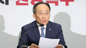 추경호 