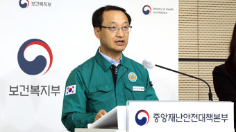 정부, 휴진 주도 의협 향해 설립 목적 위배 시 