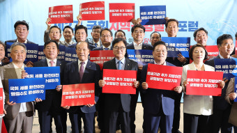 우원식 국회의장 