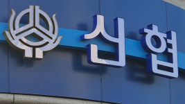 연체율 6% 후반대까지 급등…금감원, 신협 수시검사 착수