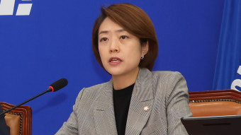 고민정 