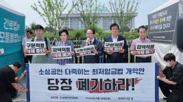 소상공인들 