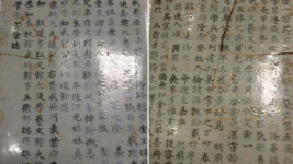 무덤 주인 기록한 흔적인데…감쪽같이 사라진 조선시대 묘지