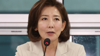 나경원 