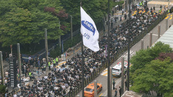 삼성전자 노조 