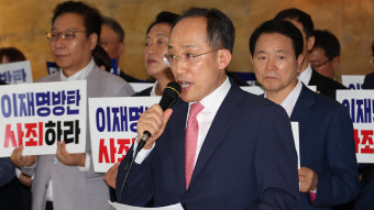 추경호 