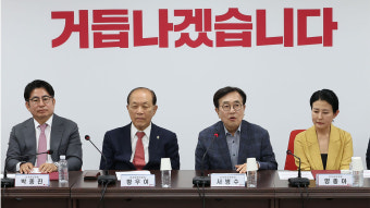 국민의힘 선관위, '한동훈 사퇴 연판장' 논란에 