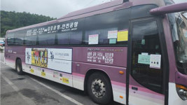 남양주∼구리∼인천공항 심야 공항버스 신설