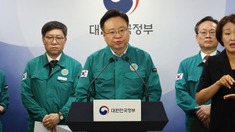 정부 