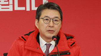 국민의힘, '임성근 불송치' 결정에 