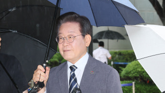 이재명 위증교사 재판, 9월 30일 결심공판