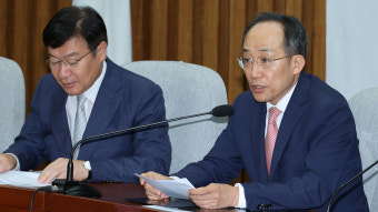 추경호 