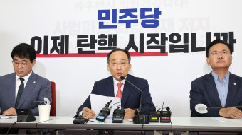 국민의힘 