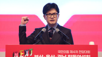 한동훈, '김경율 금감원장 추천설'에 