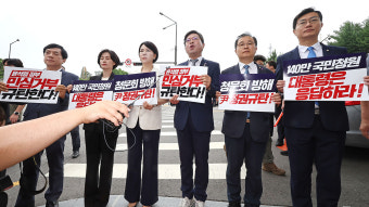 야당 의원들, 용산 찾아 