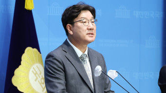 권성동 