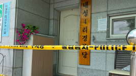 봉화 복날 살충제 사건 추가 피해자도 살충제 성분 검출