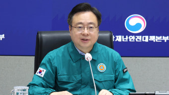 정부 