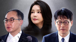 "아귀(阿貴)가 무슨 말을 하겠냐"…중앙지검 수사팀 반발 계속돼