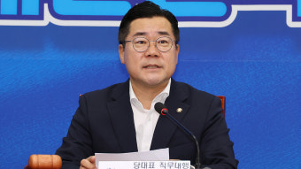 박찬대 