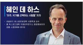 [취재파일] 이주에 관한 다섯 가지 오해