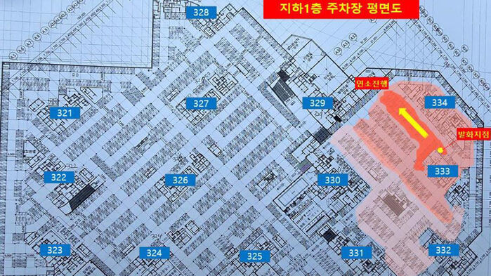 인천 아파트 전기차 화재, 스프링클러 임의 조작으로 피해 확대