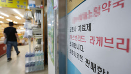 코로나 재유행에 지자체 비상…고위험군 보호 안간힘