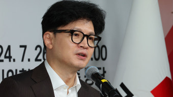 한동훈 