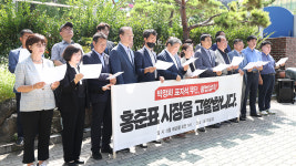 박정희 표지석 무단 설치 고발 vs 시비로 광장 관리