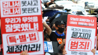정부, '티메프 피해' 구제에 1.6조 자금 지원…직접 대출 등