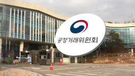 공정위, 하도급 대금 후려치기 금강종합건설에 과징금 3억 원