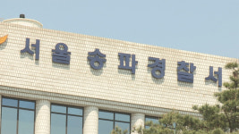 편의점 야외 테이블서 횡설수설 혼잣말…마약 투약 20대 구속